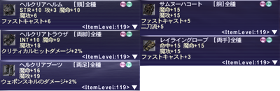 醴泉島ギアス Mauve Wristed Gomberry 踊 フェイス 放浪樽々のチラシ裏