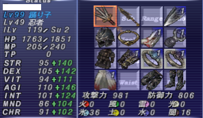 醴泉島ギアス Mauve Wristed Gomberry 踊 フェイス 放浪樽々のチラシ裏