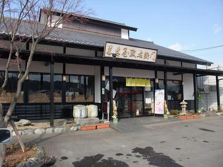 2009_0112hujiiya0001.JPG