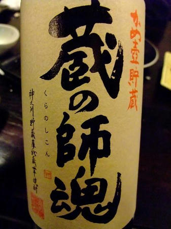 2009_0225panda0012.JPG