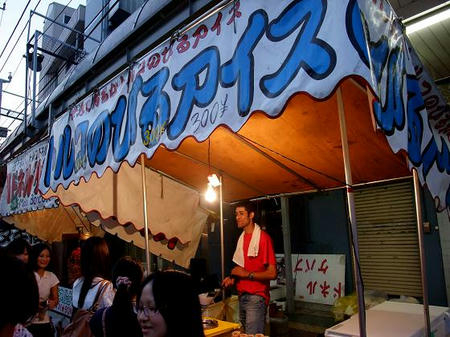 トルコのびるアイス