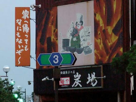 家へ帰ってもなにもないぞ～（爆）
