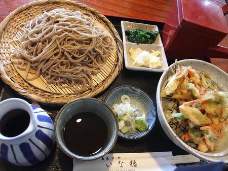 いな穂　かき揚げ定食