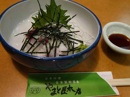 やまと屋本店　　やまかけ（マグロ）