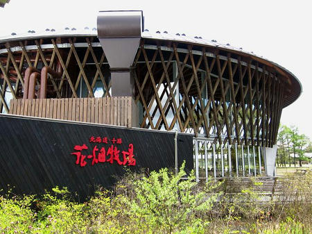 花畑牧場 ホエー豚亭