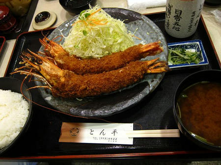 相模原 とん平　特エビフライ定食