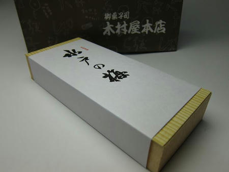 木村屋本店　水戸の梅