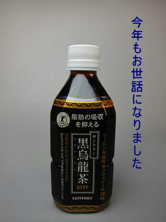 ありがとうございました！