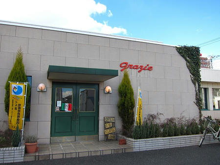 安心食材グラツィエ