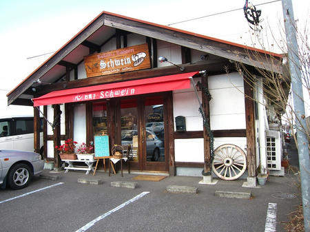 シュヴァイン