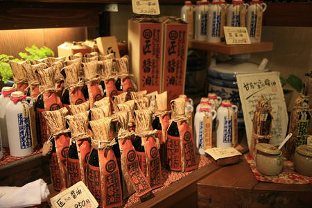 湯布院 醤油屋本店