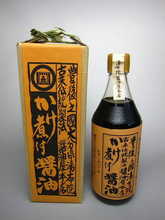 湯布院 醤油屋本店
