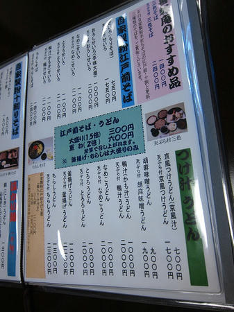 蕎亭喜峰庵