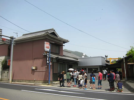 手打うどん 田村