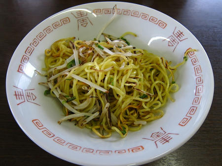 谷野食堂
