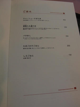 塩らーめん専門 麺屋道満