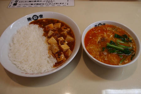 陳麻家 菊川店