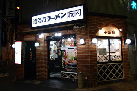 小法師 住吉店