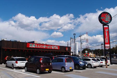 天然とんこつラーメン 一蘭 前橋インター店