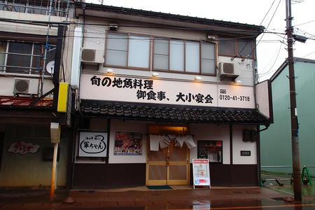 軍ちゃん 直江津店