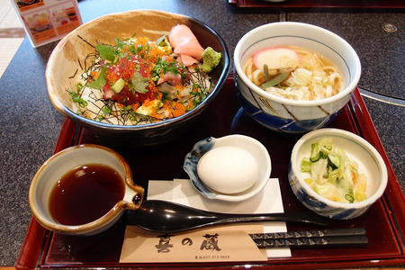 喜の蔵