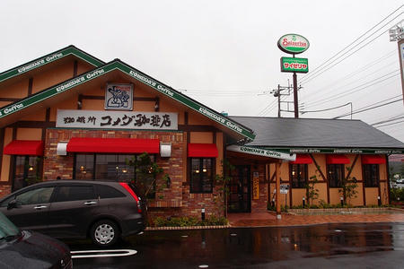 コメダ珈琲店