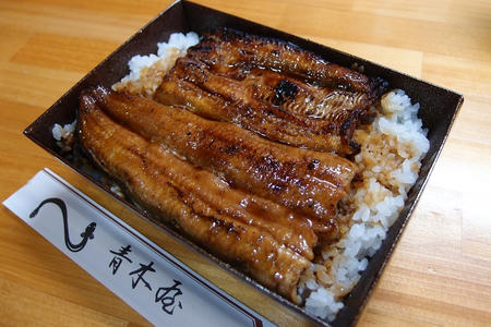 青木屋
