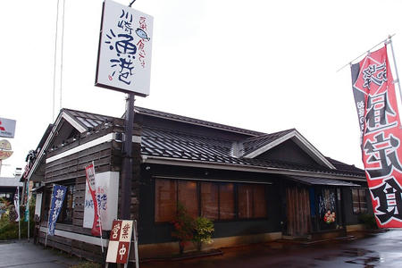 川崎漁港