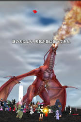 dragon.JPG