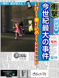 decojiro-20110901-134257.jpg