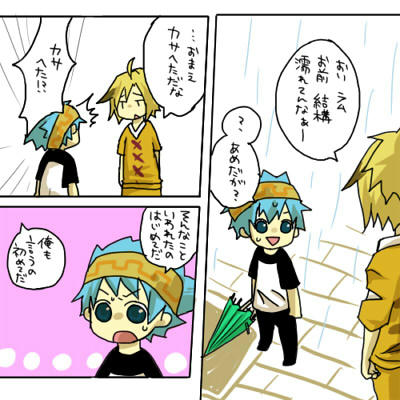 よつばと