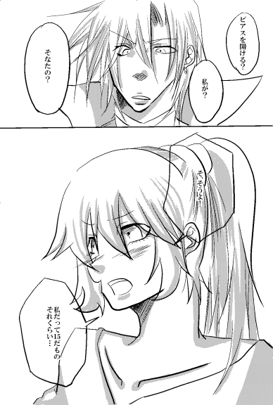 48697ead.gif