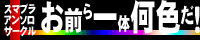 banner-o.gif