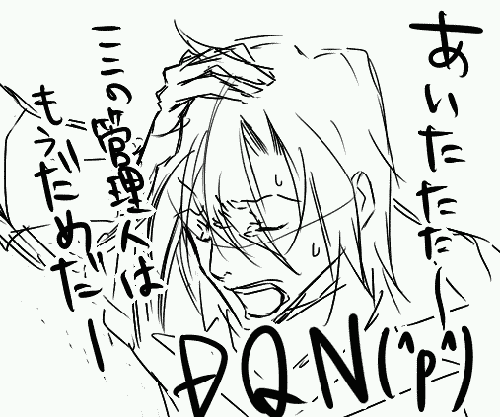 b4a501dd.gif