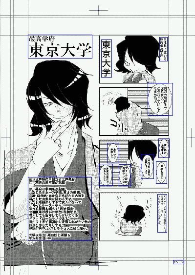 3e0b72c4.gif
