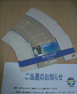 2000.jpg