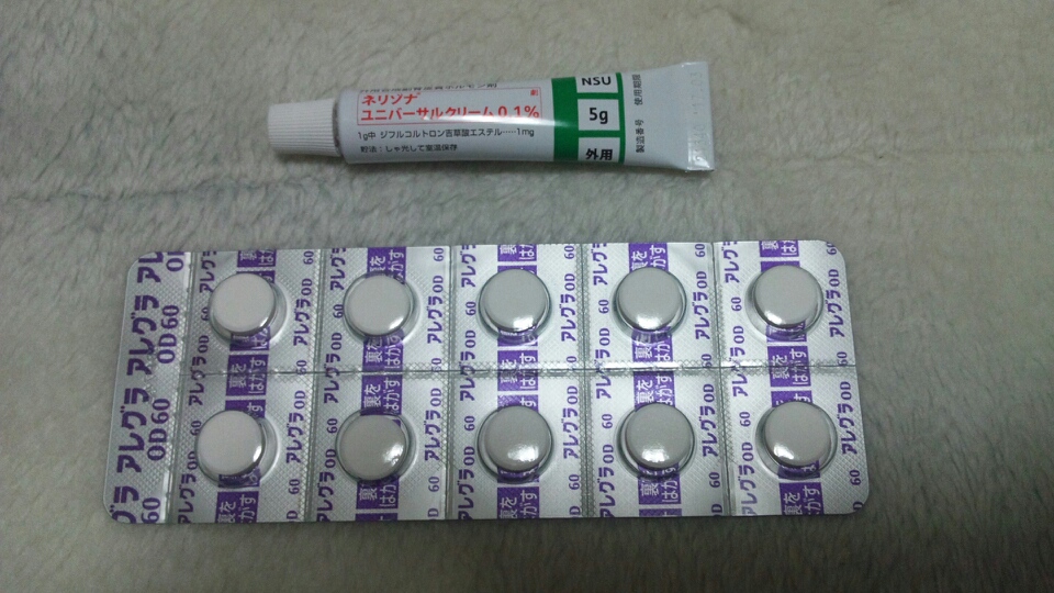 薔薇色 発疹 ジベル