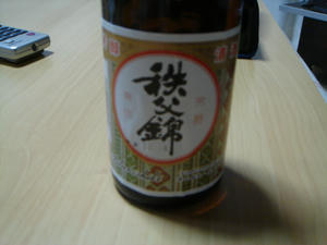 DSC04319.JPG