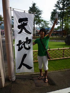 P1000355.JPG