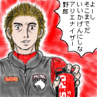 バン