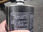 DSC03361.JPG
