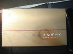 DSC03492.JPG