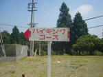 DSC03622.JPG