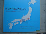 DSC03684.JPG