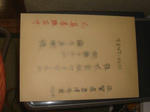 DSC04046.JPG