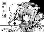suukeisai.jpg
