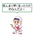deny_ww.PNG