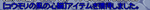 item_soul.PNG