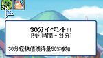 20081110_02.png