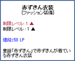 20081119_01.png